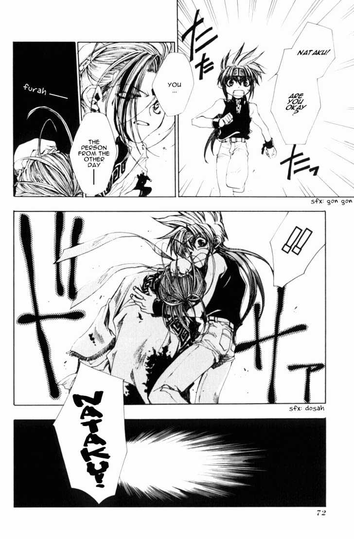 Saiyuki Gaiden Chapter 3 page 20 - Chapter 3