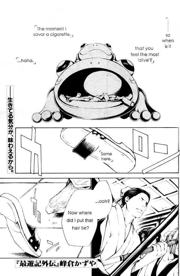 Saiyuki Gaiden Chapter 30 page 1 - Chapter 30