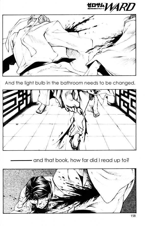 Saiyuki Gaiden Chapter 30 page 16 - Chapter 30