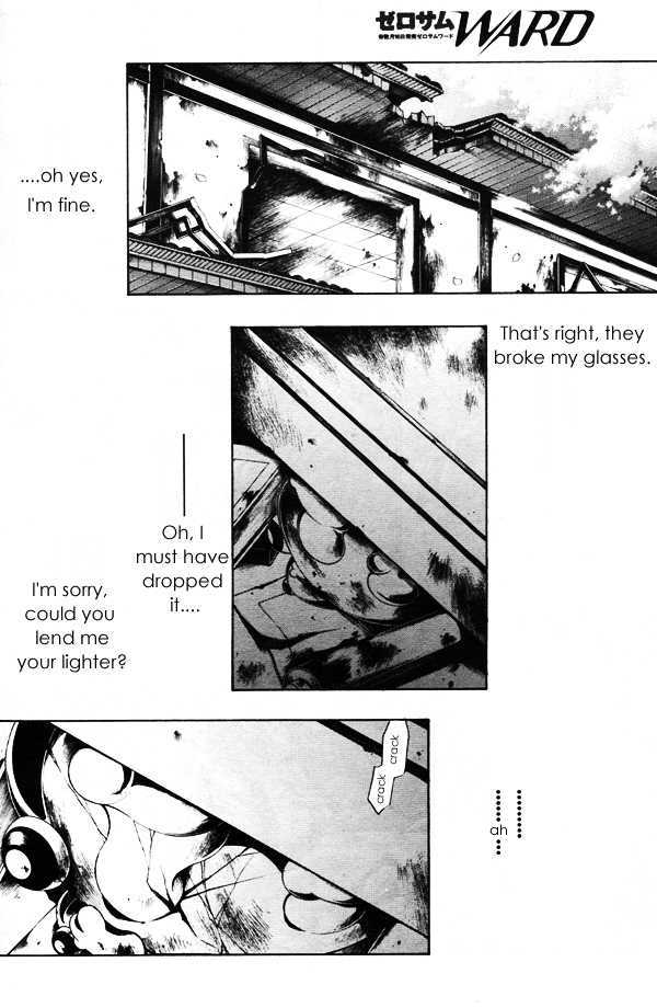 Saiyuki Gaiden Chapter 30 page 25 - Chapter 30