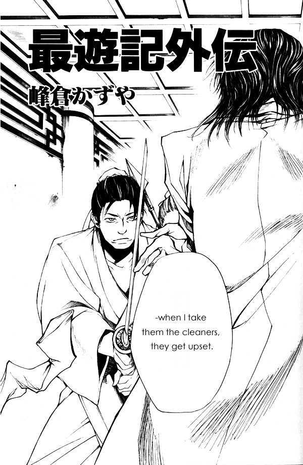 Saiyuki Gaiden Chapter 30 page 3 - Chapter 30