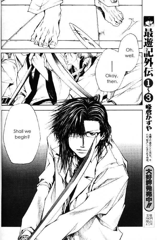 Saiyuki Gaiden Chapter 30 page 4 - Chapter 30