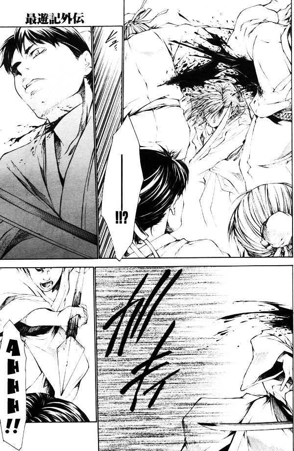 Saiyuki Gaiden Chapter 30 page 7 - Chapter 30