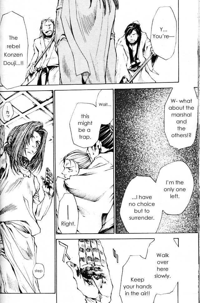 Saiyuki Gaiden Chapter 31 page 11 - Chapter 31