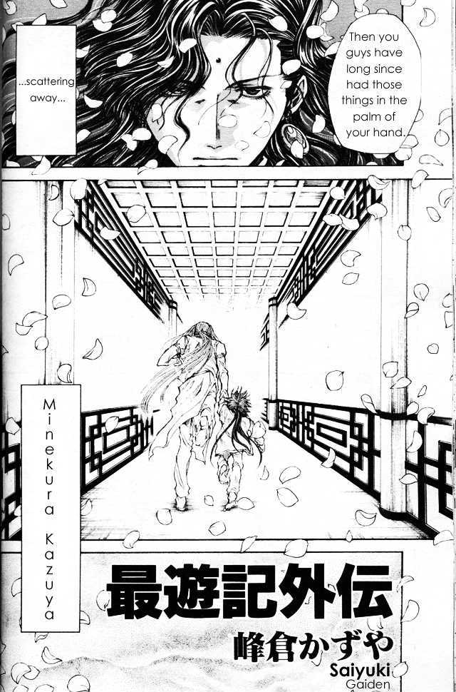 Saiyuki Gaiden Chapter 31 page 3 - Chapter 31