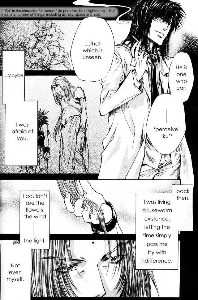 Saiyuki Gaiden Chapter 31 page 5 - Chapter 31
