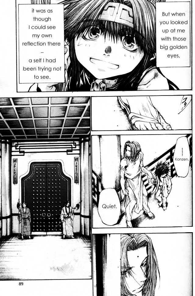 Saiyuki Gaiden Chapter 31 page 6 - Chapter 31