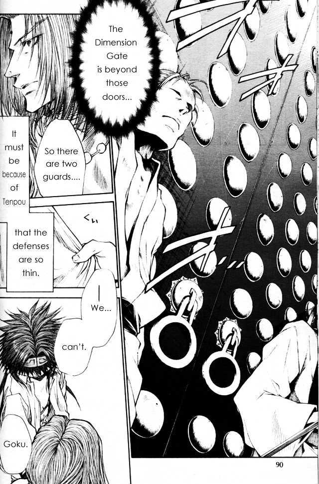 Saiyuki Gaiden Chapter 31 page 7 - Chapter 31