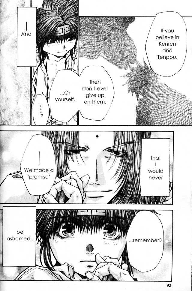 Saiyuki Gaiden Chapter 31 page 9 - Chapter 31