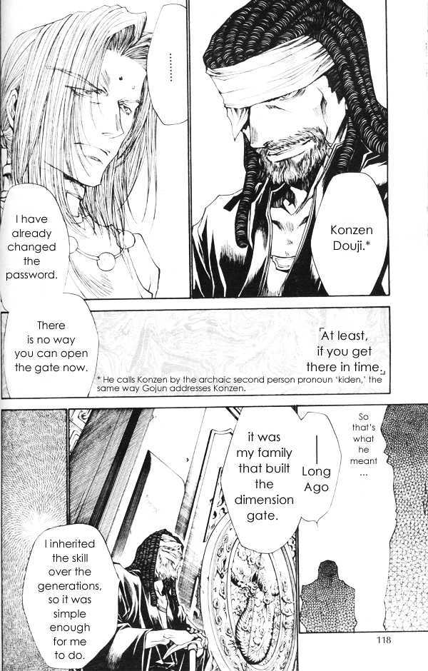 Saiyuki Gaiden Chapter 32 page 12 - Chapter 32