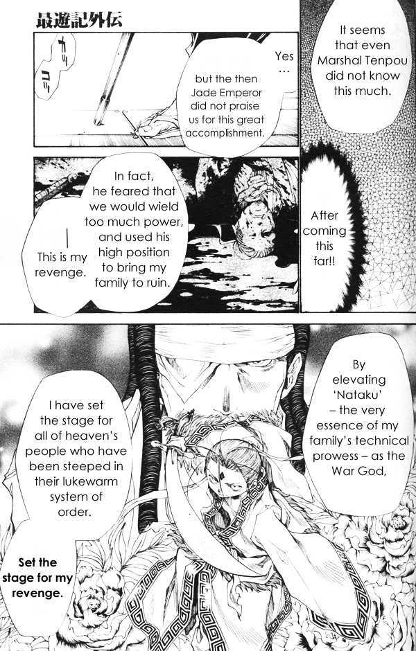Saiyuki Gaiden Chapter 32 page 13 - Chapter 32