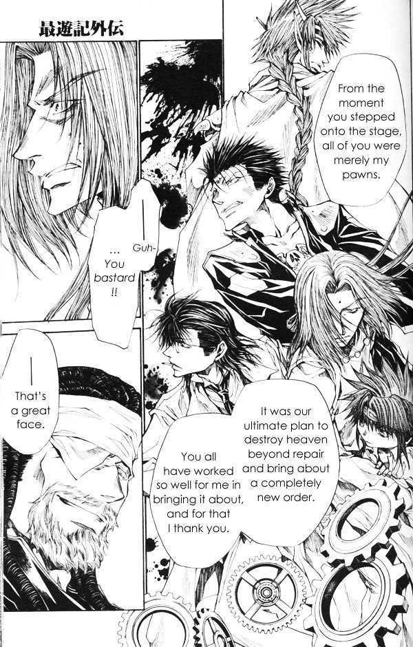 Saiyuki Gaiden Chapter 32 page 15 - Chapter 32