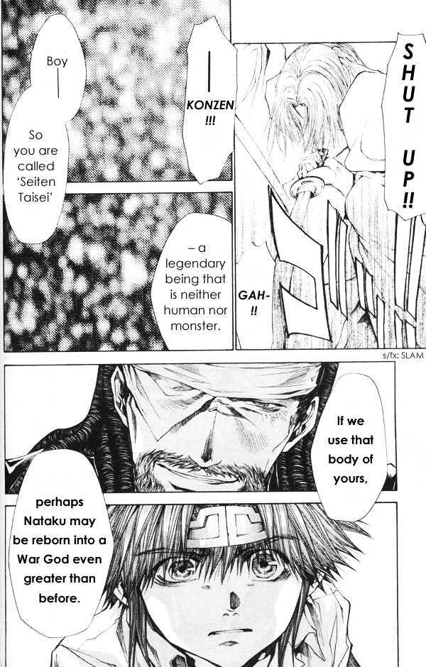 Saiyuki Gaiden Chapter 32 page 18 - Chapter 32