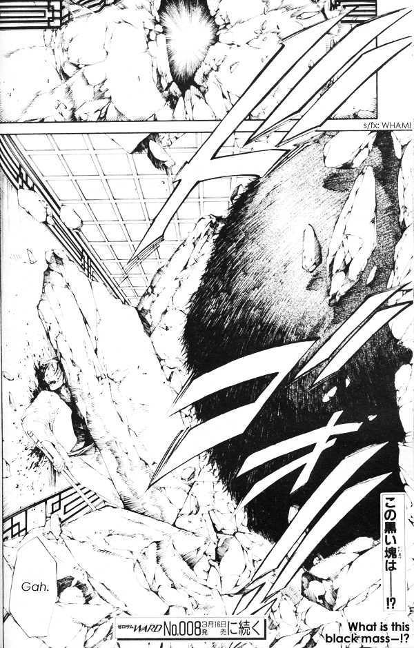 Saiyuki Gaiden Chapter 32 page 20 - Chapter 32