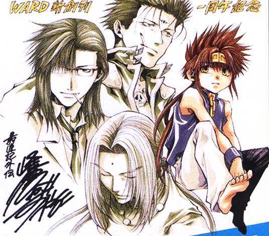 Saiyuki Gaiden Chapter 32 page 4 - Chapter 32