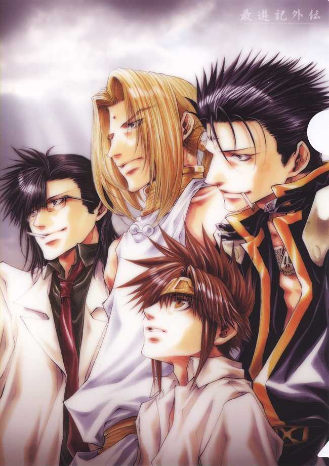 Saiyuki Gaiden Chapter 33 page 1 - Chapter 33
