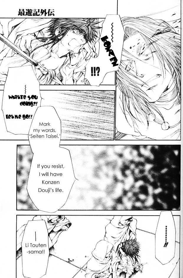 Saiyuki Gaiden Chapter 33 page 10 - Chapter 33