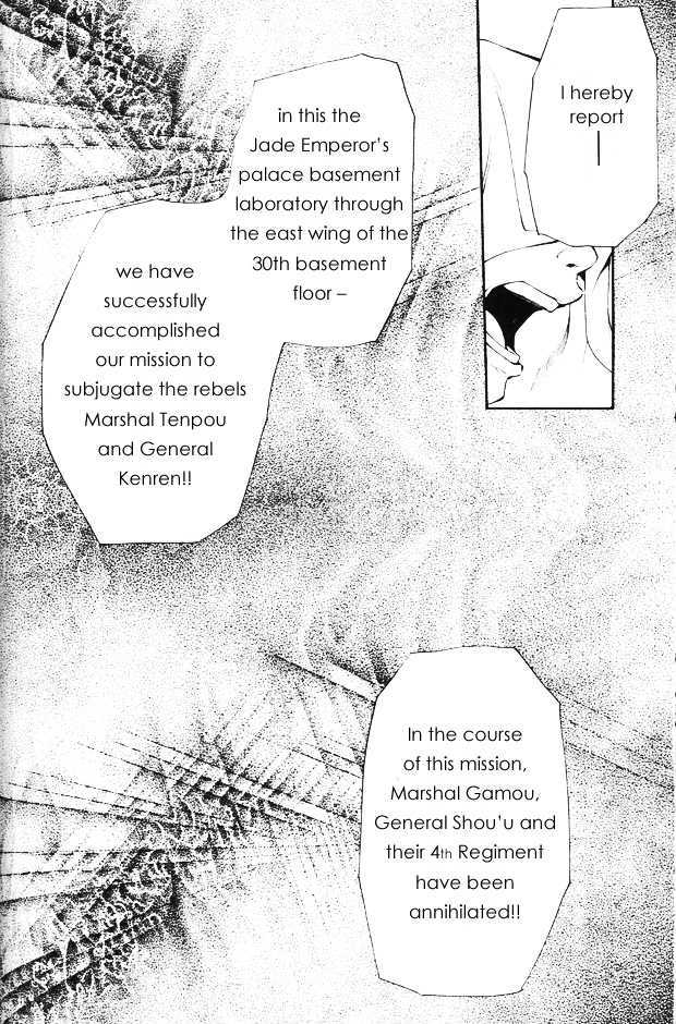 Saiyuki Gaiden Chapter 33 page 11 - Chapter 33
