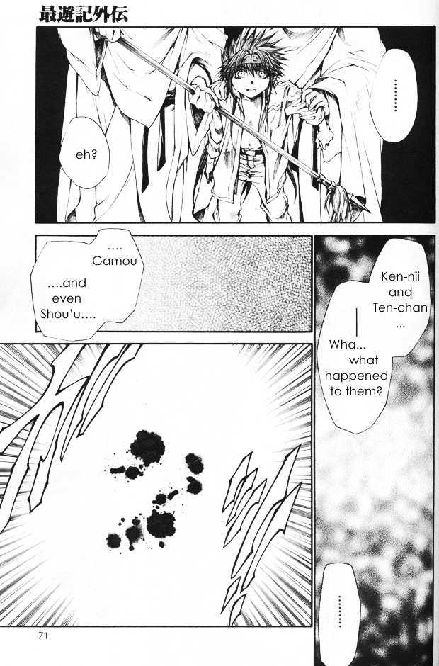 Saiyuki Gaiden Chapter 33 page 12 - Chapter 33
