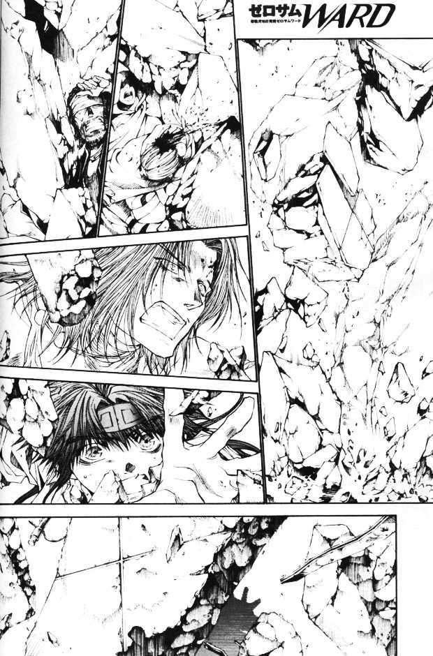 Saiyuki Gaiden Chapter 33 page 17 - Chapter 33