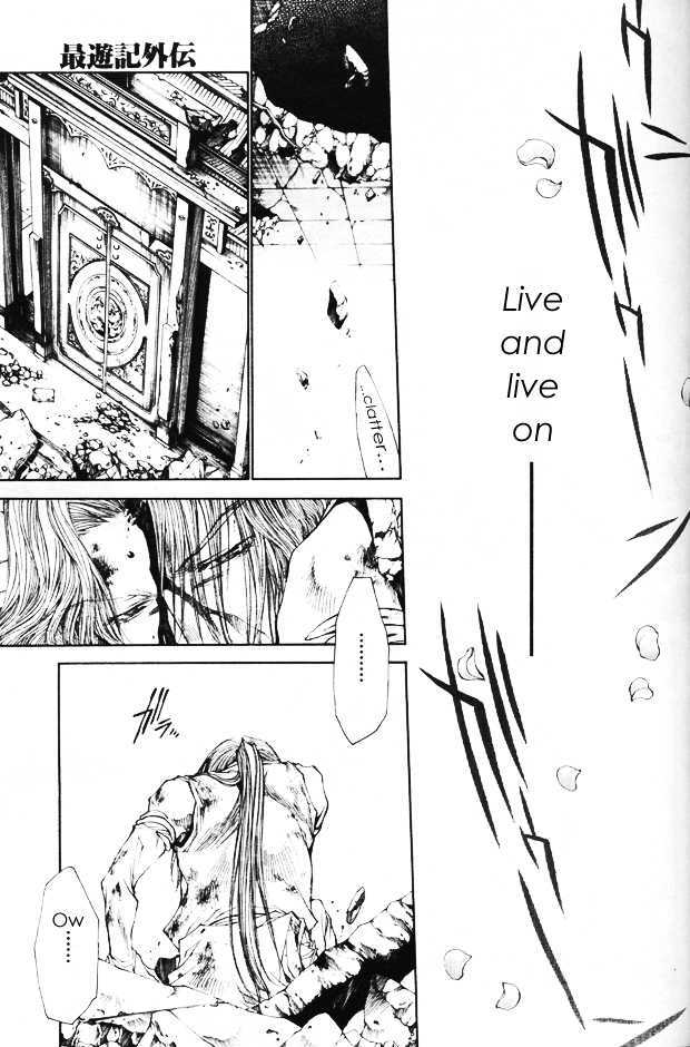 Saiyuki Gaiden Chapter 33 page 20 - Chapter 33