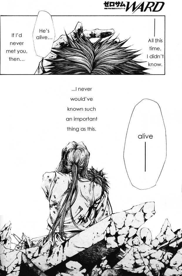 Saiyuki Gaiden Chapter 33 page 23 - Chapter 33