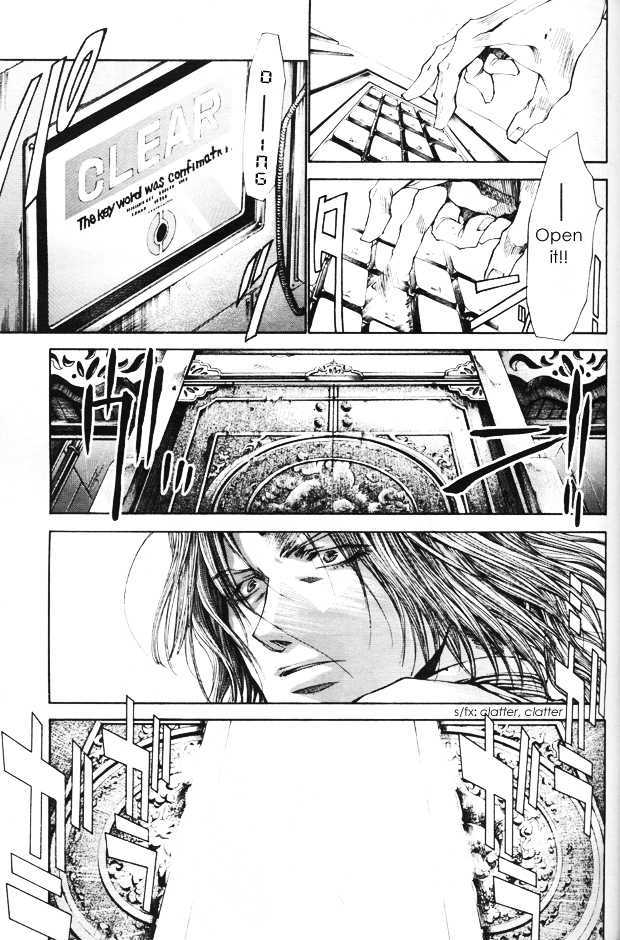 Saiyuki Gaiden Chapter 33 page 26 - Chapter 33