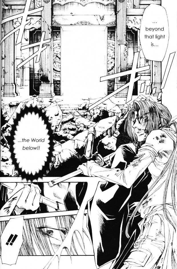 Saiyuki Gaiden Chapter 33 page 27 - Chapter 33
