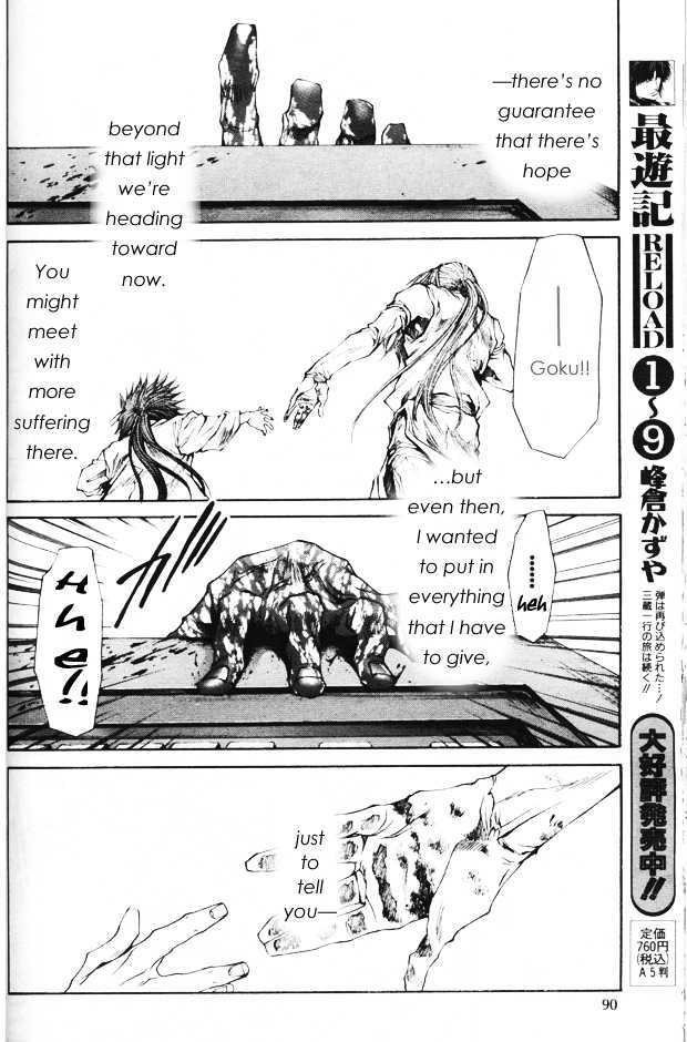 Saiyuki Gaiden Chapter 33 page 31 - Chapter 33