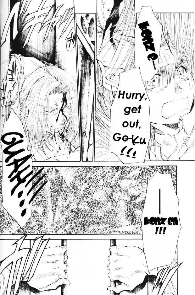 Saiyuki Gaiden Chapter 33 page 37 - Chapter 33