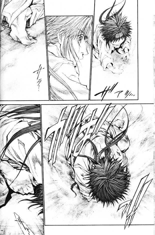 Saiyuki Gaiden Chapter 33 page 44 - Chapter 33