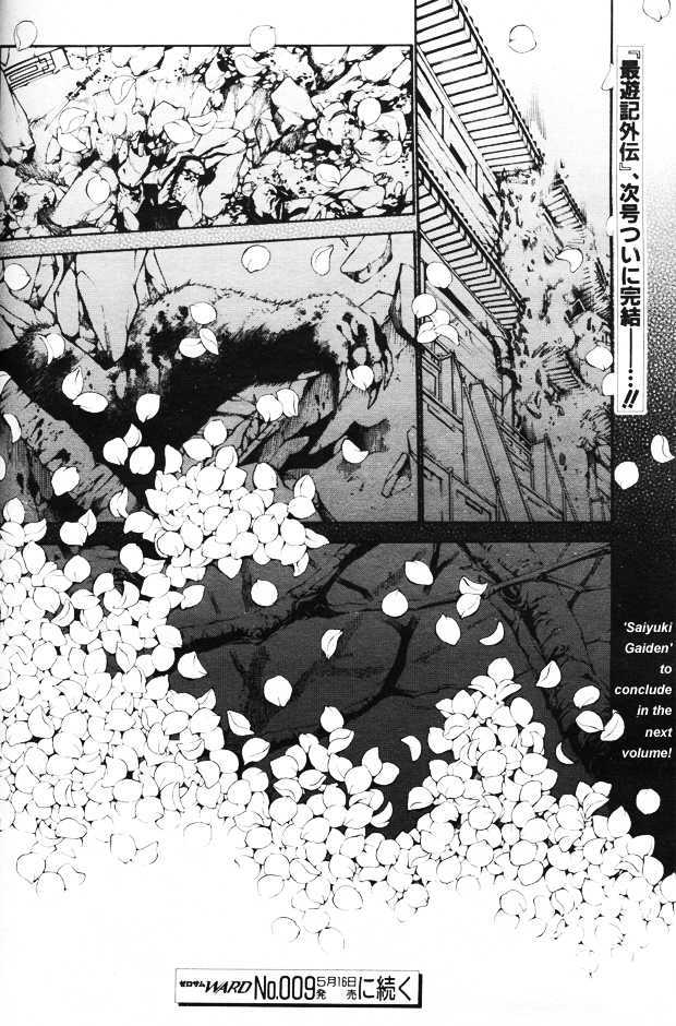 Saiyuki Gaiden Chapter 33 page 48 - Chapter 33