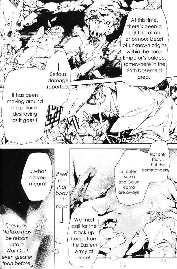 Saiyuki Gaiden Chapter 33 page 5 - Chapter 33