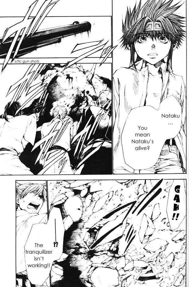 Saiyuki Gaiden Chapter 33 page 6 - Chapter 33