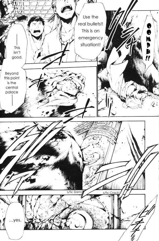 Saiyuki Gaiden Chapter 33 page 7 - Chapter 33