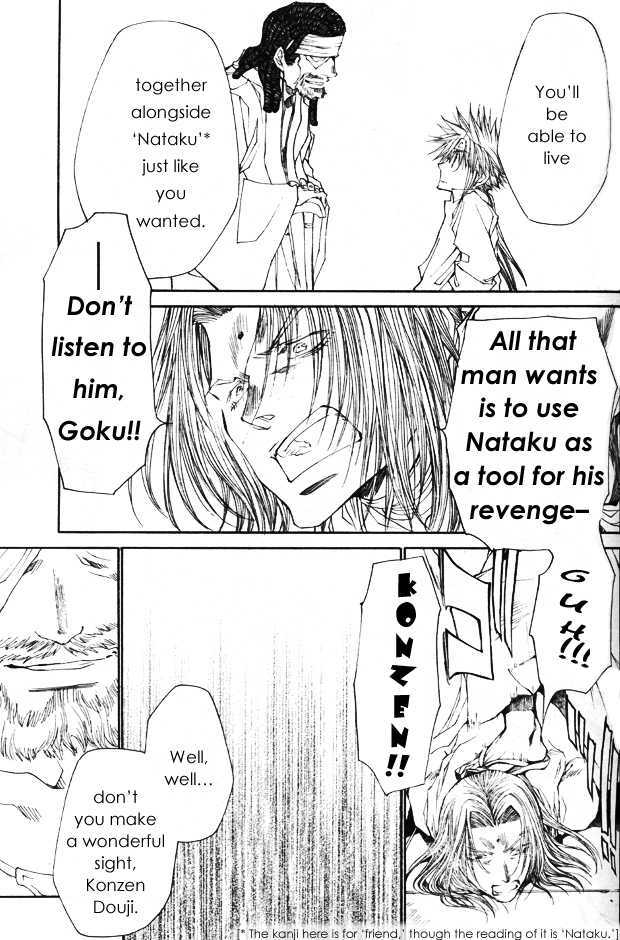Saiyuki Gaiden Chapter 33 page 8 - Chapter 33