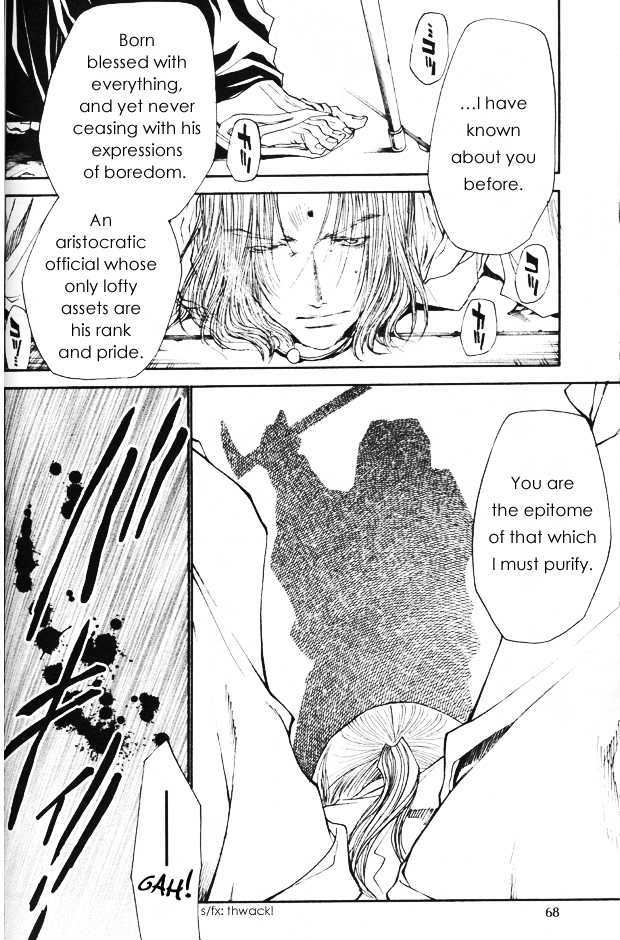 Saiyuki Gaiden Chapter 33 page 9 - Chapter 33