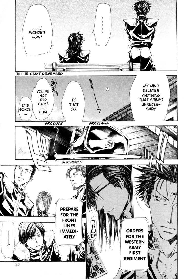 Saiyuki Gaiden Chapter 34.5 page 14 - Chapter 34.5 : [Oneshot] Tenjo no Ari
