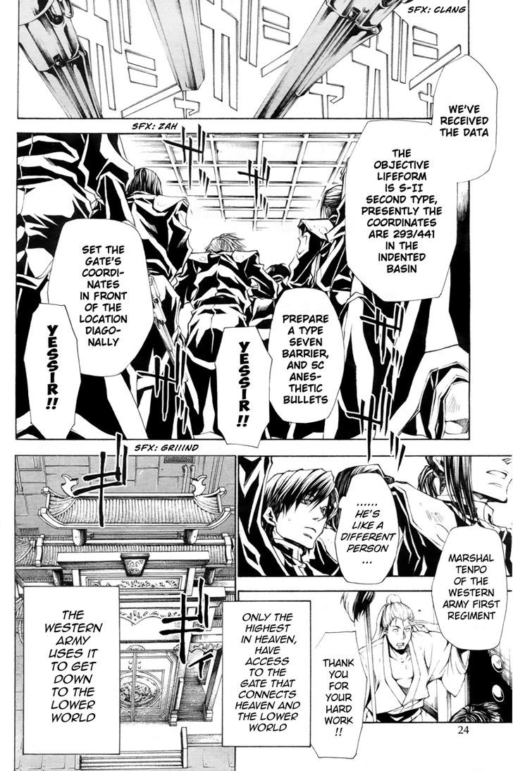 Saiyuki Gaiden Chapter 34.5 page 15 - Chapter 34.5 : [Oneshot] Tenjo no Ari