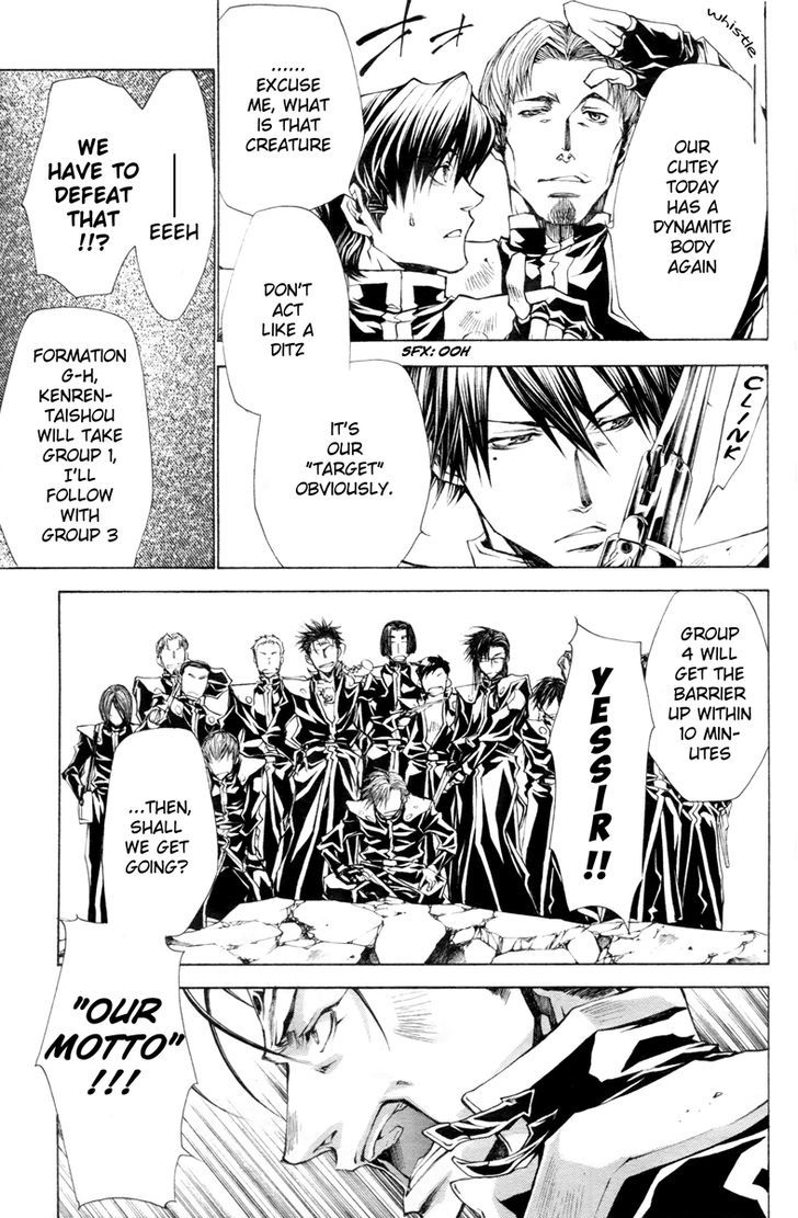 Saiyuki Gaiden Chapter 34.5 page 18 - Chapter 34.5 : [Oneshot] Tenjo no Ari
