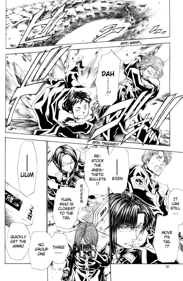 Saiyuki Gaiden Chapter 34.5 page 21 - Chapter 34.5 : [Oneshot] Tenjo no Ari