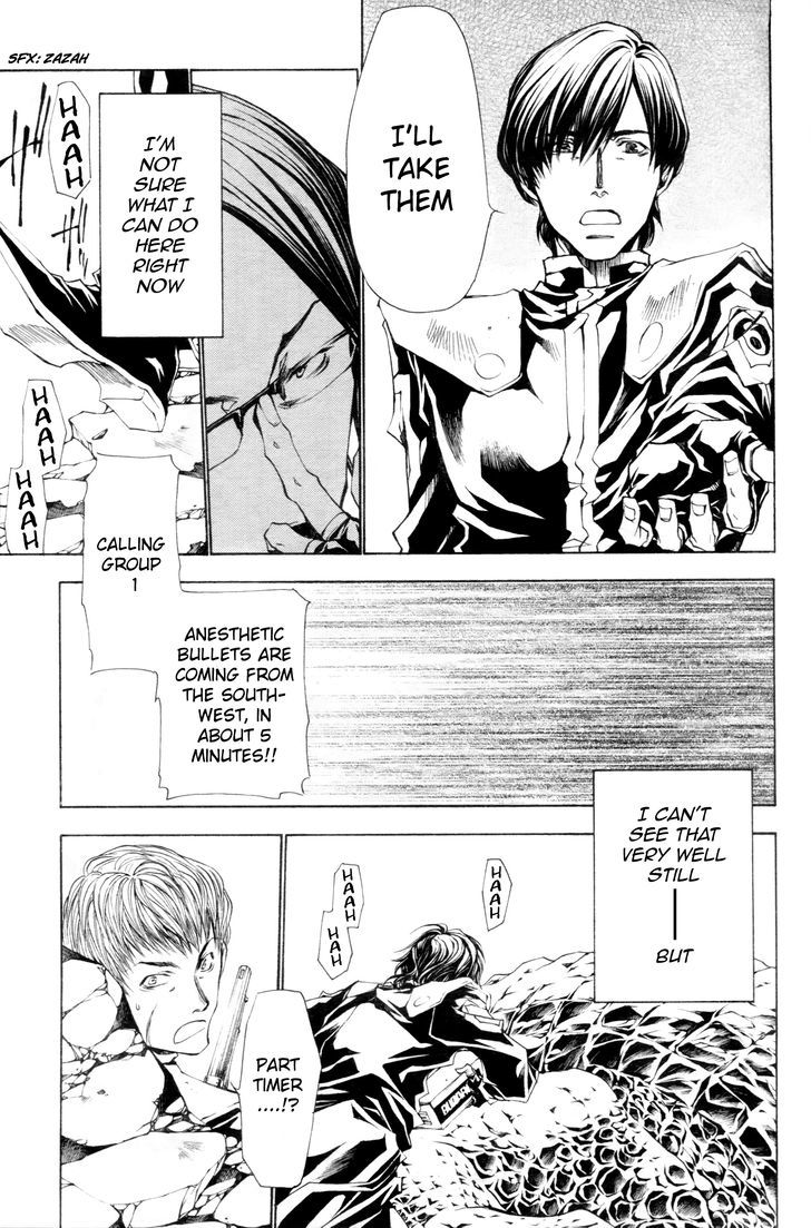Saiyuki Gaiden Chapter 34.5 page 22 - Chapter 34.5 : [Oneshot] Tenjo no Ari