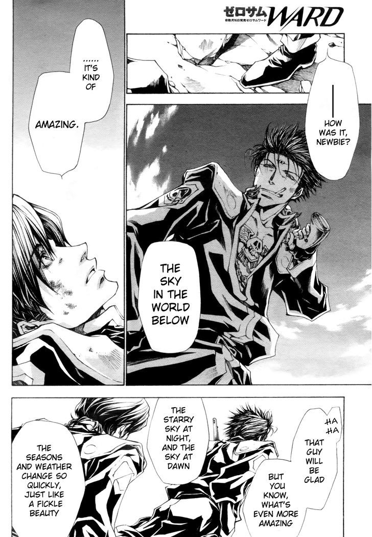 Saiyuki Gaiden Chapter 34.5 page 25 - Chapter 34.5 : [Oneshot] Tenjo no Ari