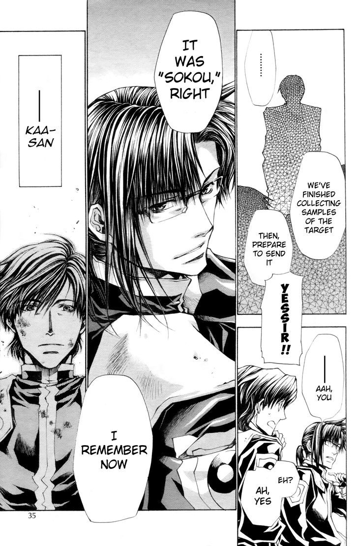 Saiyuki Gaiden Chapter 34.5 page 26 - Chapter 34.5 : [Oneshot] Tenjo no Ari