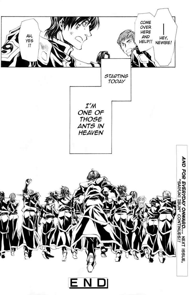 Saiyuki Gaiden Chapter 34.5 page 27 - Chapter 34.5 : [Oneshot] Tenjo no Ari