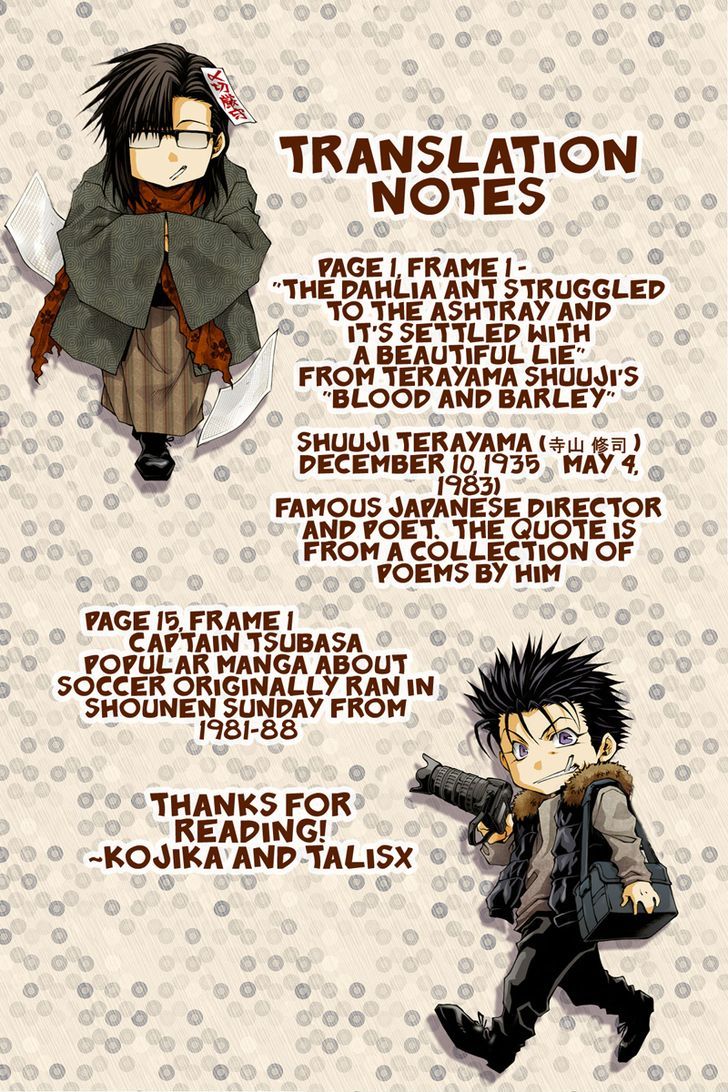 Saiyuki Gaiden Chapter 34.5 page 28 - Chapter 34.5 : [Oneshot] Tenjo no Ari