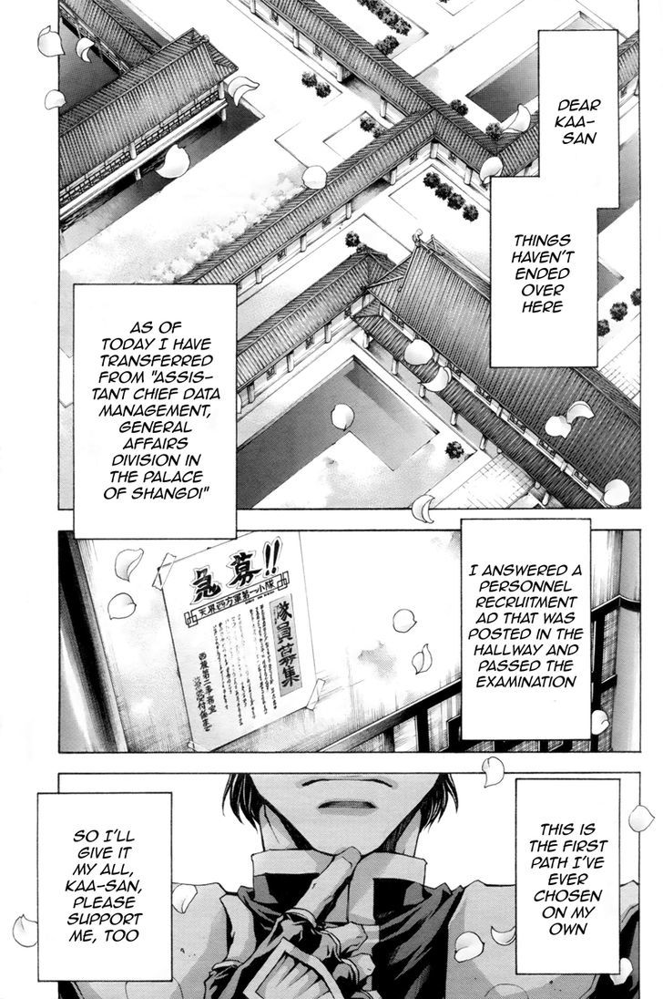 Saiyuki Gaiden Chapter 34.5 page 5 - Chapter 34.5 : [Oneshot] Tenjo no Ari