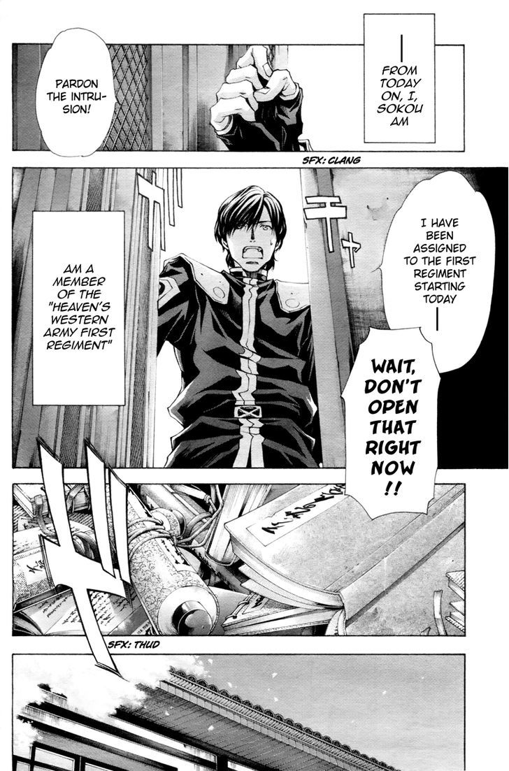Saiyuki Gaiden Chapter 34.5 page 6 - Chapter 34.5 : [Oneshot] Tenjo no Ari