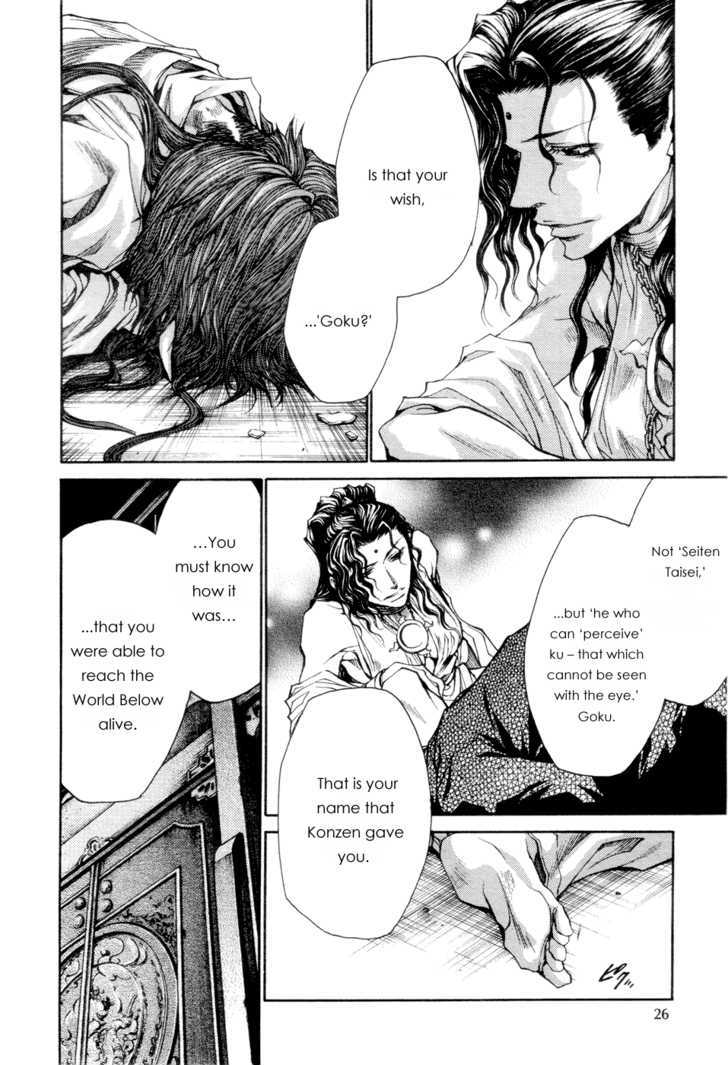 Saiyuki Gaiden Chapter 34 page 13 - Chapter 34