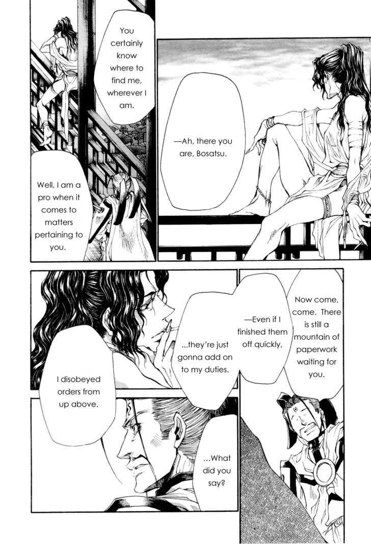 Saiyuki Gaiden Chapter 34 page 19 - Chapter 34